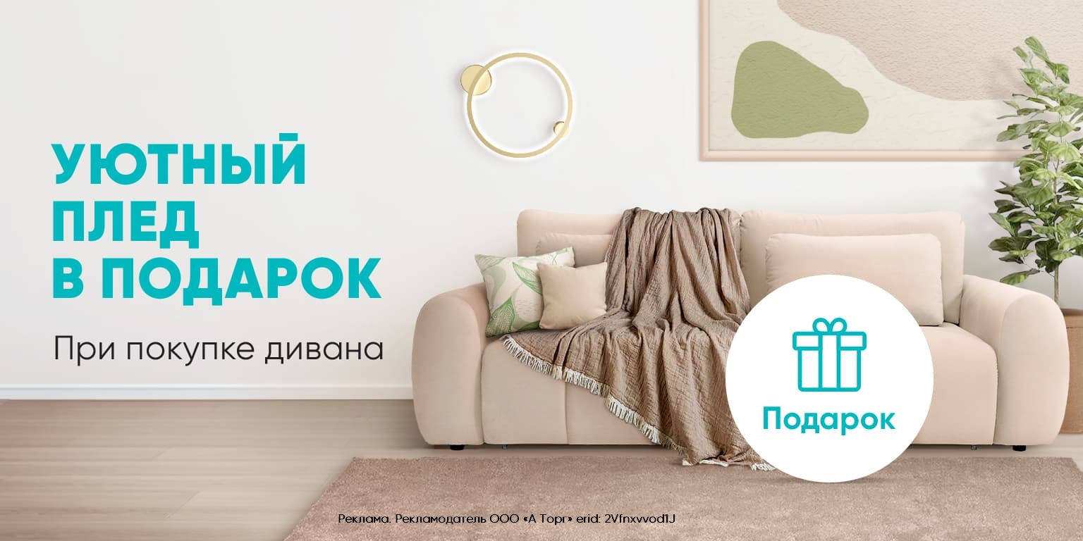 Только до 25 июня!